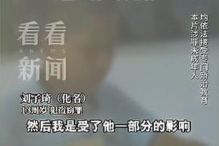 官方：第18轮山西队VS江苏队的比赛将延期至明年2月29日进行