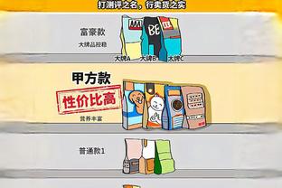 尴尬！桑谢斯19岁3500万欧加盟拜仁，26岁将被罗马退租&巴黎拒收