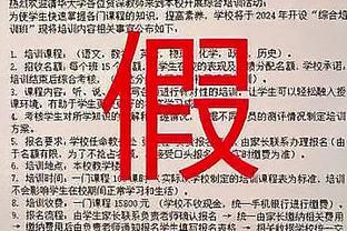 克洛普：赢球但情绪复杂，我们失去一些球员不知道伤情多严重