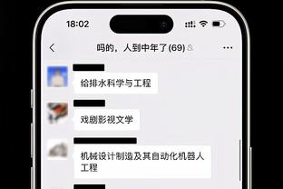 西媒：马德里市有意以迪斯蒂法诺命名为2030世界杯新建的地铁站