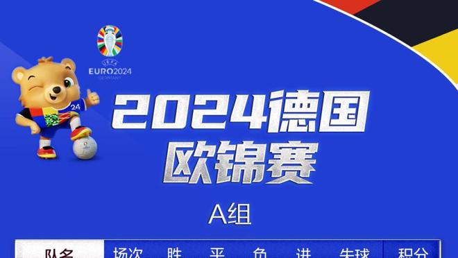 奥布拉克本赛季各赛事场均丢1.2球，创10年马竞生涯最差纪录