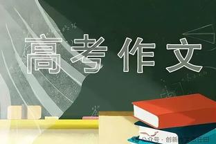 左后卫常犯规很合理吧？哈弗茨6场狂砍15犯排名欧冠第1 但0黄