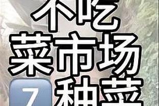 塞尔：姆巴佩交易总额达5亿欧，1400万欧净年薪+3000万欧奖金