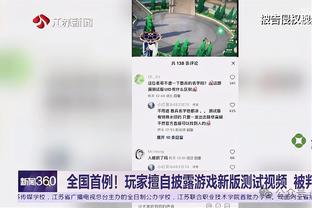 莫塔：我不配得到这么多的赞誉，应该归功于博洛尼亚的球员们